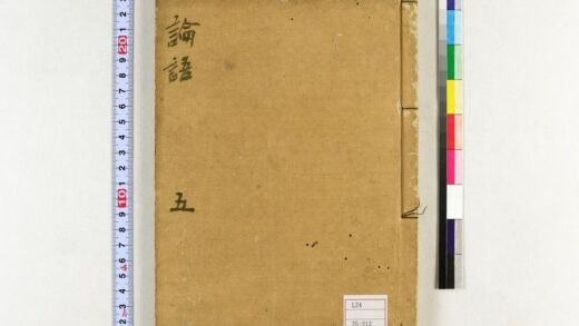 0151 论语师说17卷 0621173435 1.jpg