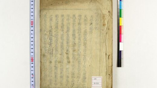 0152 批大学辨断 0621173438 1.jpg