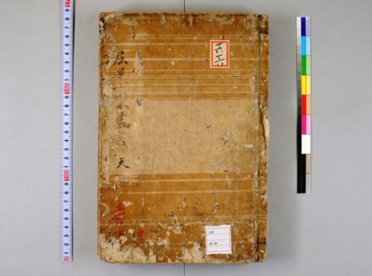 0159 不尽言 0621173456 1.jpg