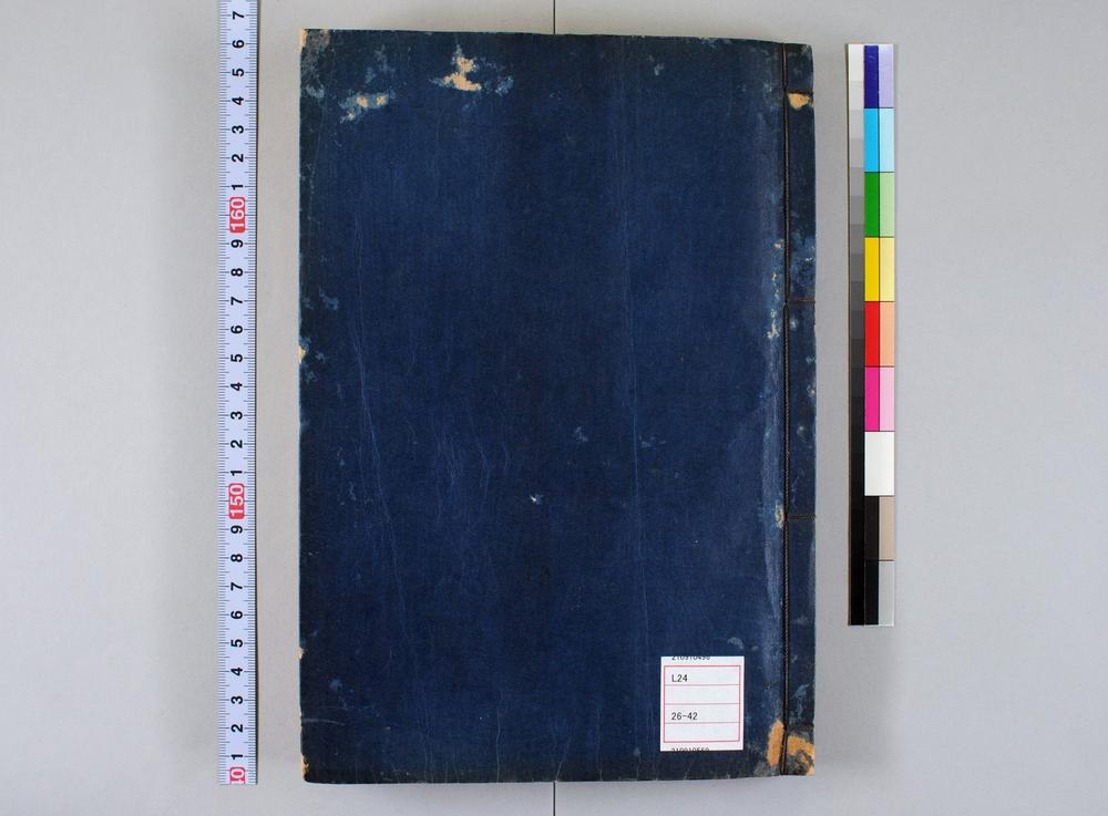 _雪乃不流道心能友__