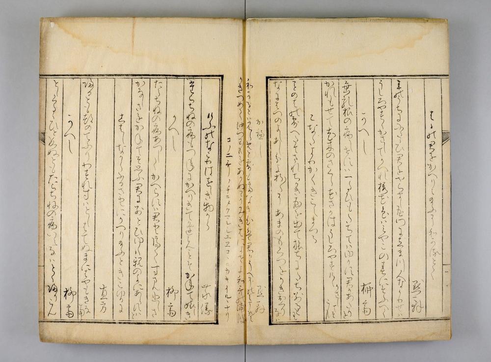 _雪乃不流道心能友__