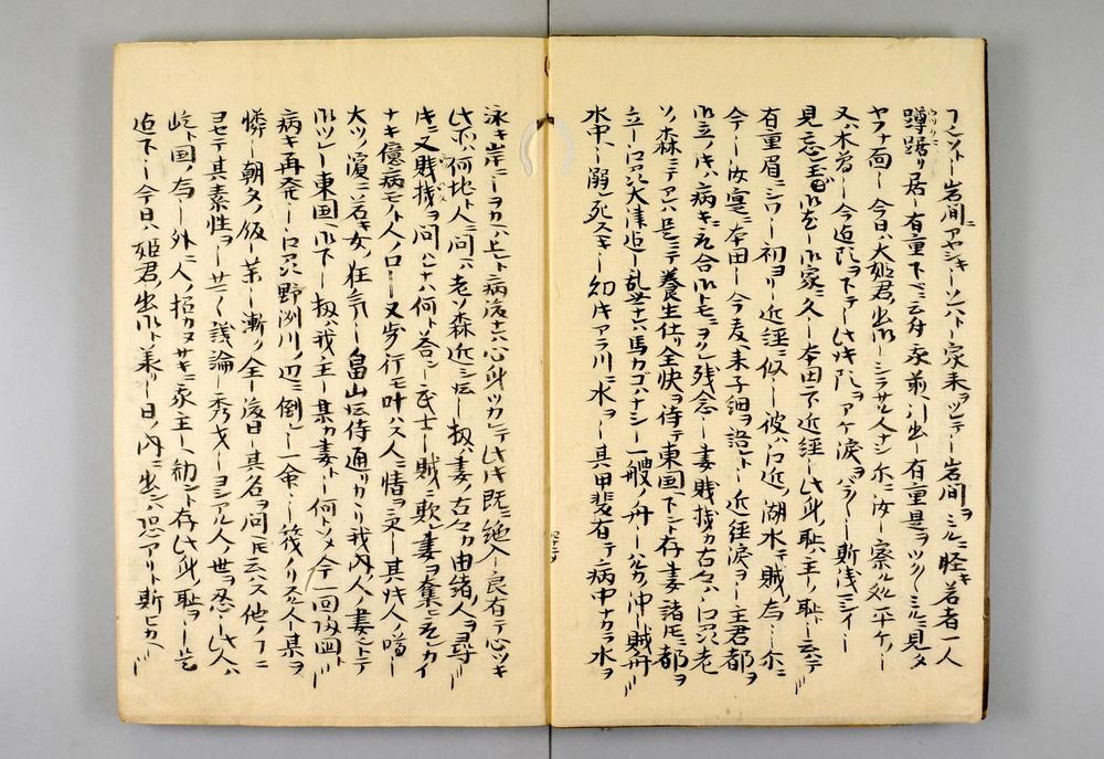 _景清勾当议略传__