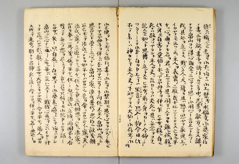 _景清勾当议略传__