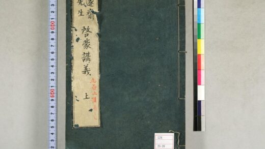 0170 启蒙讲仪 0621173632 1.jpg