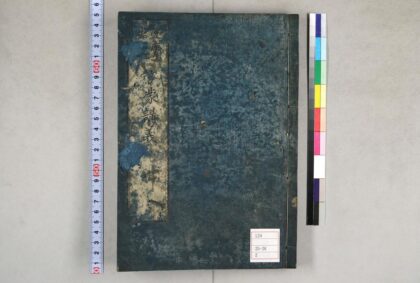 0171 启蒙讲仪 0621173635 1.jpg