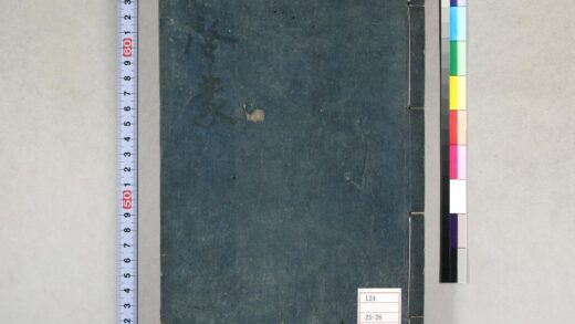 0172 启蒙讲仪 0621173638 1.jpg