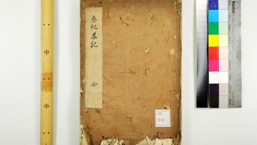 0174 祭祀略记 0621173643 1.jpg