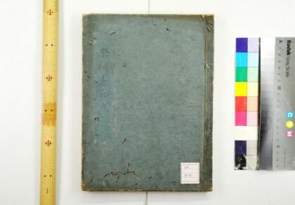 0175 祭祀略记 0621173645 1.jpg