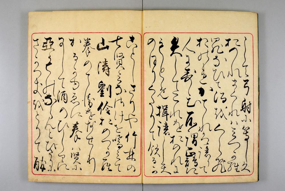 _拳会角力图会__