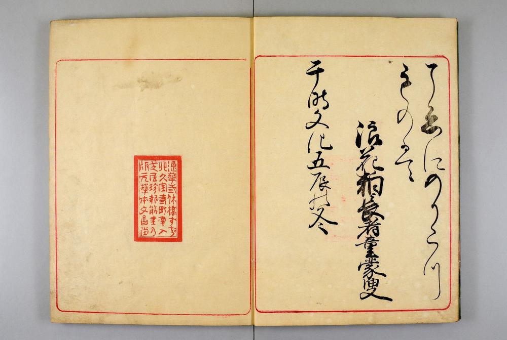 _拳会角力图会__