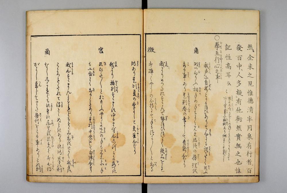 _拳会角力图会__