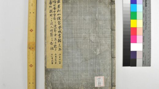 0187 安政四年亚墨利加使节来朝记 0621173723 1.jpg