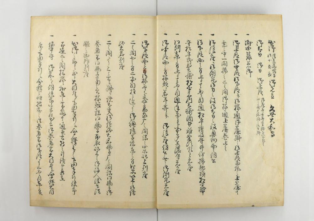 _安政四年亚墨利加使节来朝记__