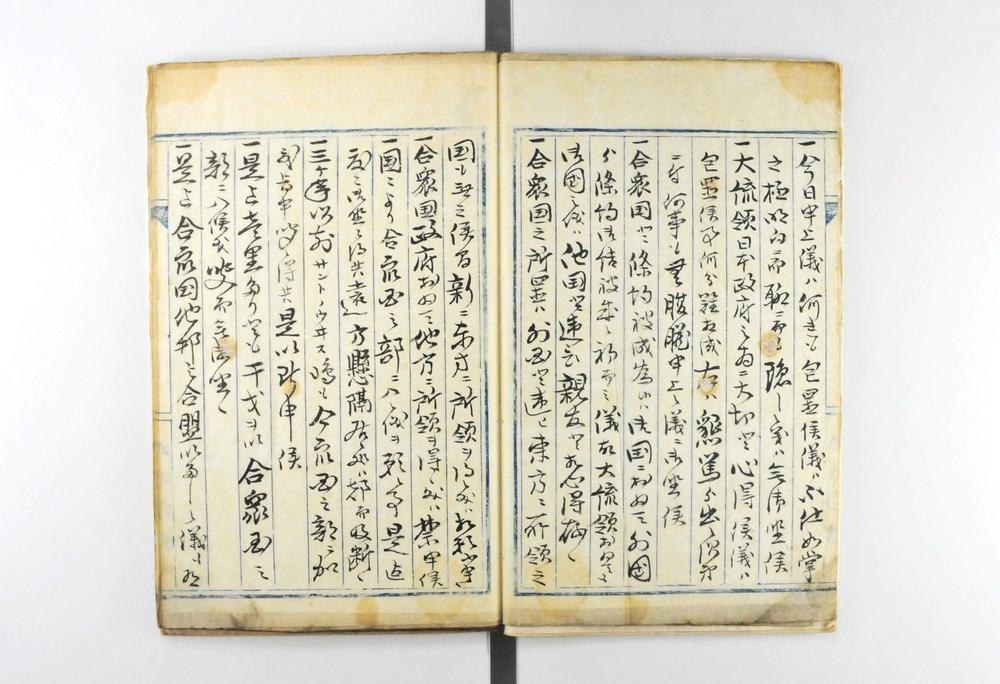 _亚墨利加使节申立之趣__