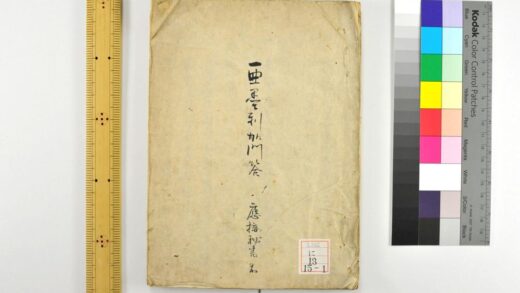 0190 亚墨利加问答応接秘书 0621173730 1.jpg