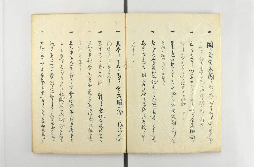 _亚墨利加问答応接秘书__