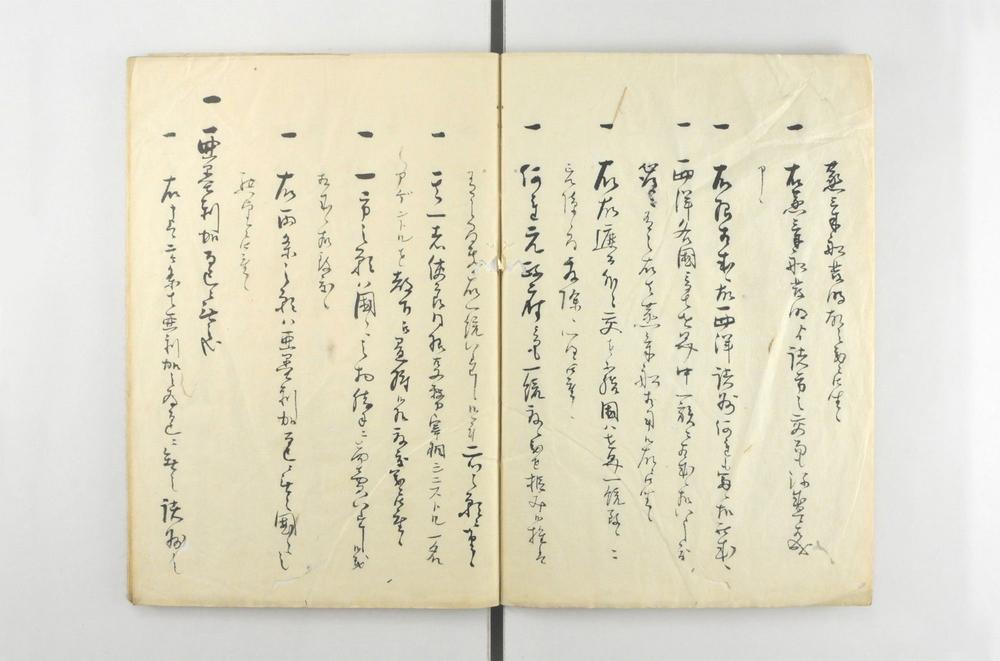 _亚墨利加问答応接秘书__