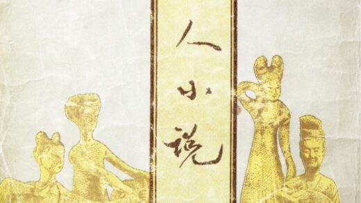 0198 唐人小说 0621173749 1.jpg