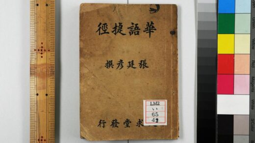 0199 华语捷径 0621173751 1.jpg