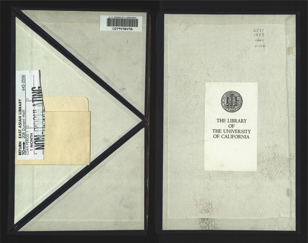 _史记一百三十卷__