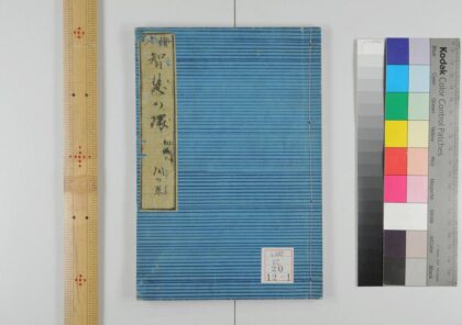 0202 绘入智慧的环 0621173759 1.jpg