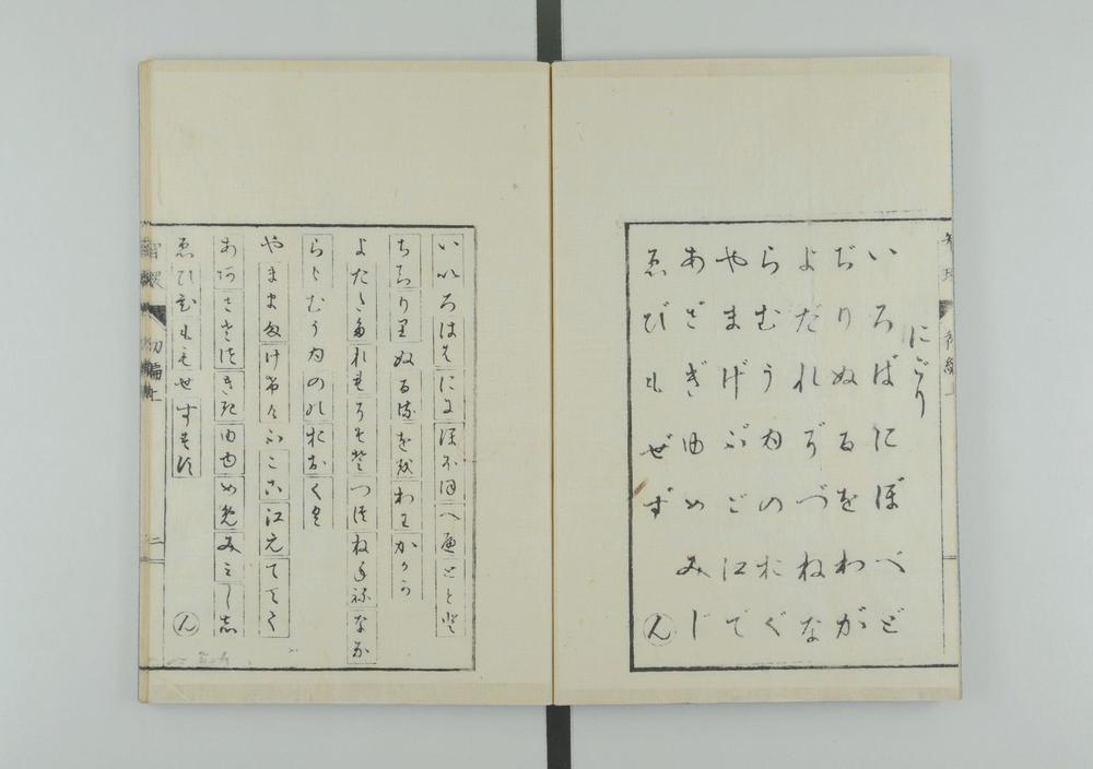 _绘入智慧的环__