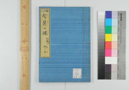 0203 绘入智慧的环 0621173801 1.jpg