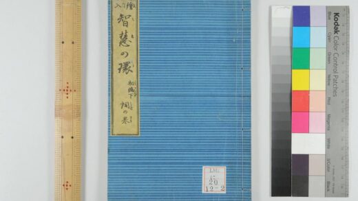 0203 绘入智慧的环 0621173801 1.jpg