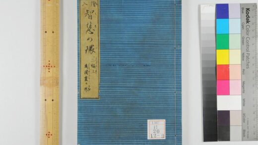 0204 绘入智慧的环 0621173803 1.jpg