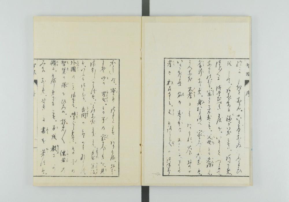 _绘入智慧的环__