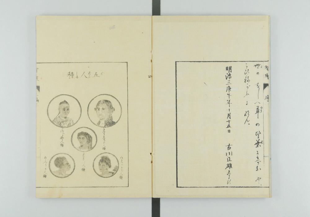 _绘入智慧的环__