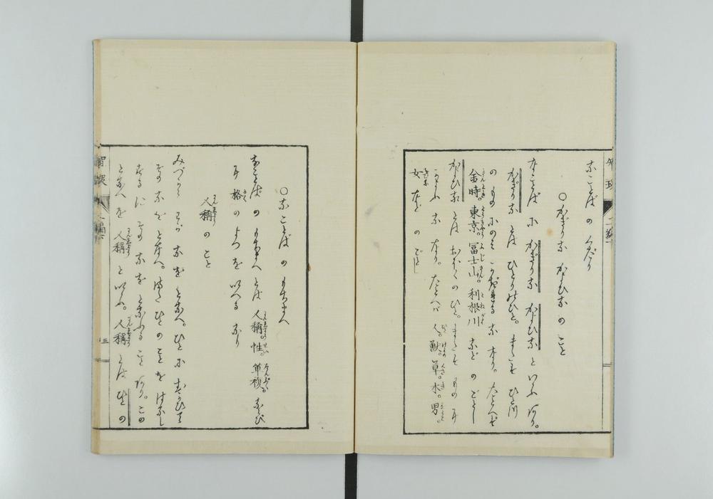 _绘入智慧的环__