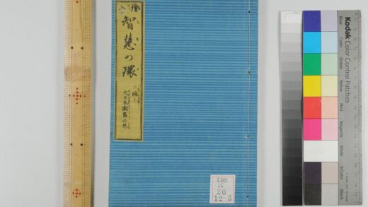 0206 绘入智慧的环 0621173807 1.jpg