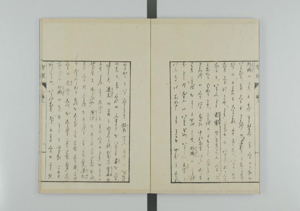 _绘入智慧的环__