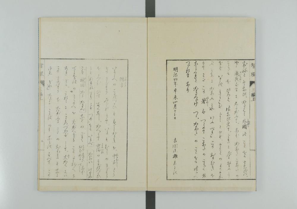 _绘入智慧的环__