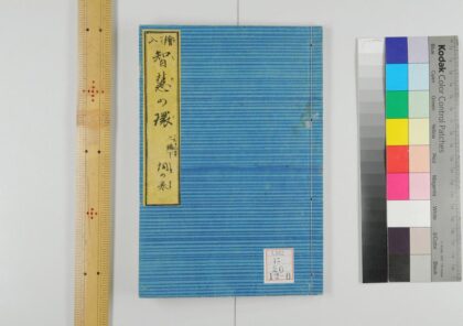 0207 绘入智慧的环 0621173808 1.jpg