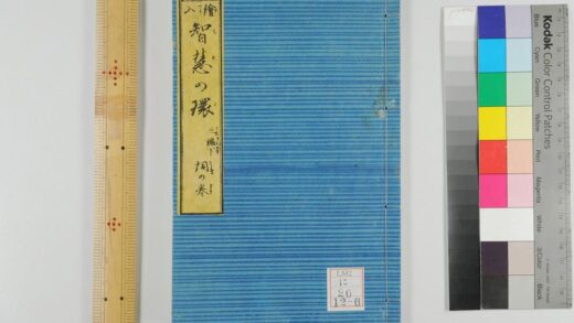 0207 绘入智慧的环 0621173808 1.jpg