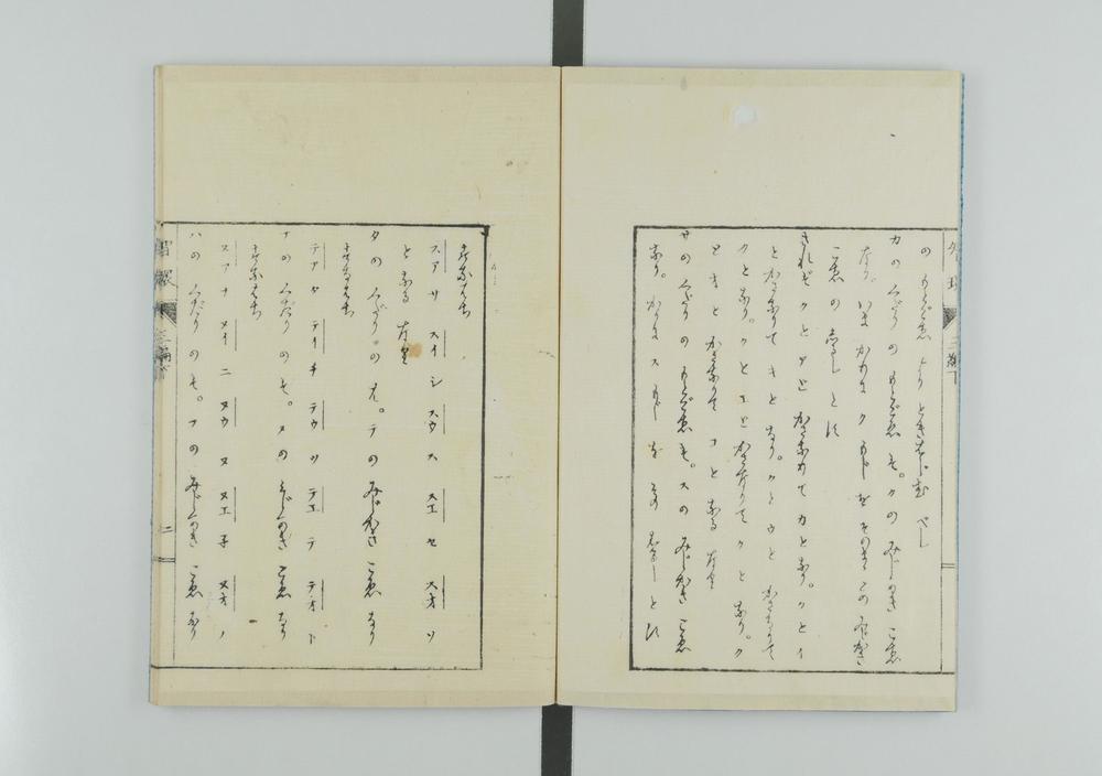 _绘入智慧的环__