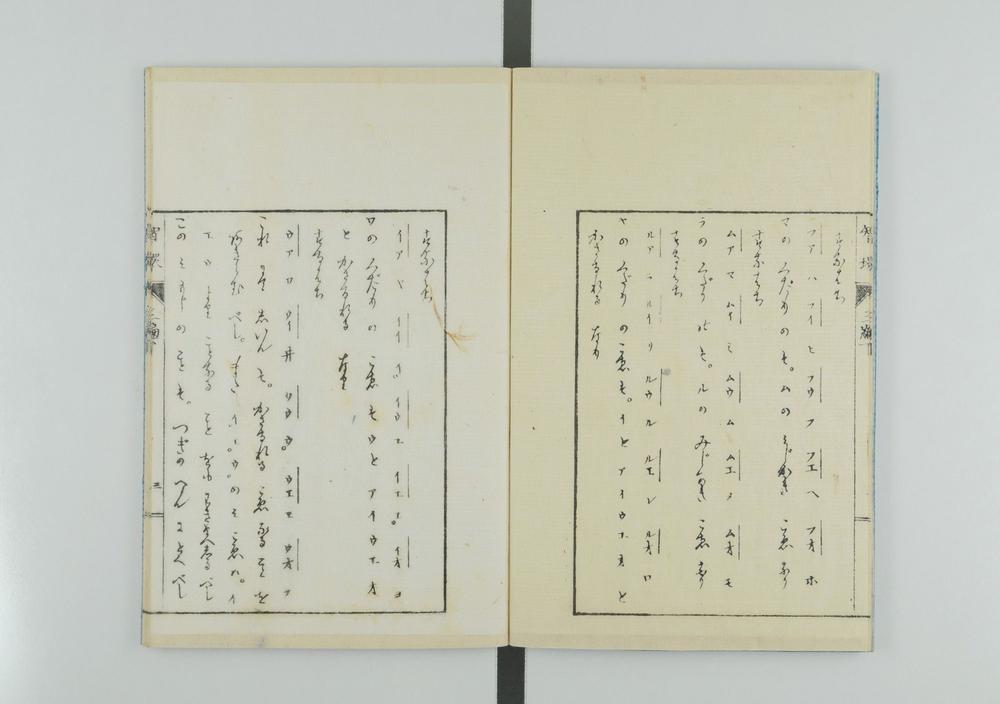 _绘入智慧的环__