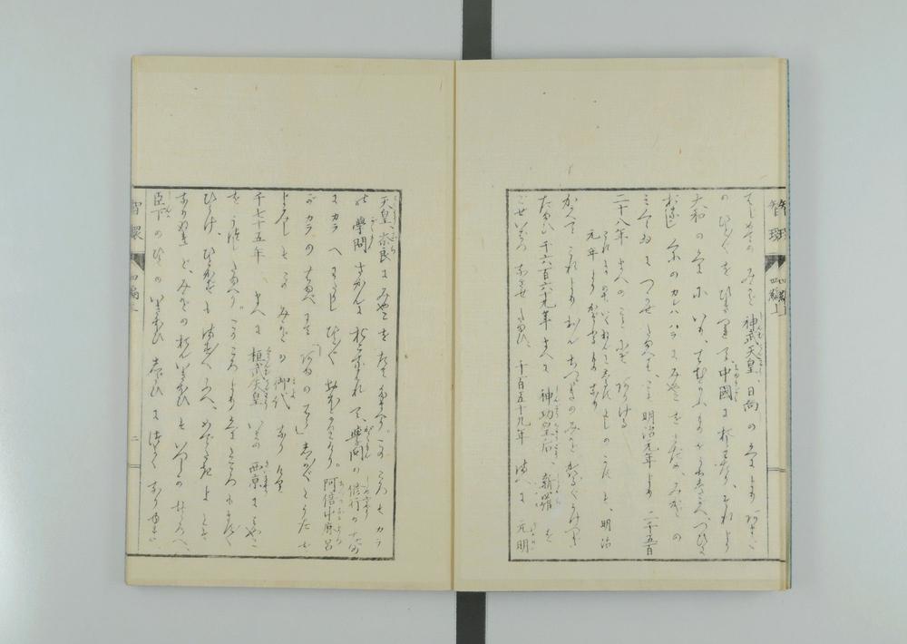 _绘入智慧的环__