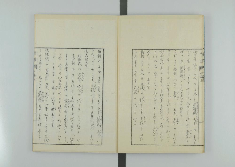 _绘入智慧的环__