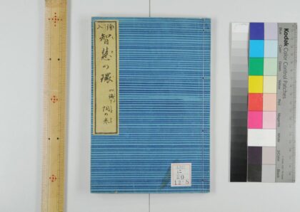 0209 绘入智慧的环 0621173812 1.jpg