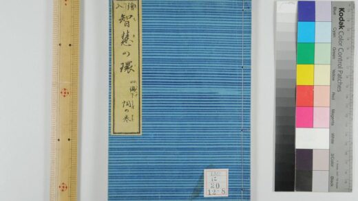 0209 绘入智慧的环 0621173812 1.jpg