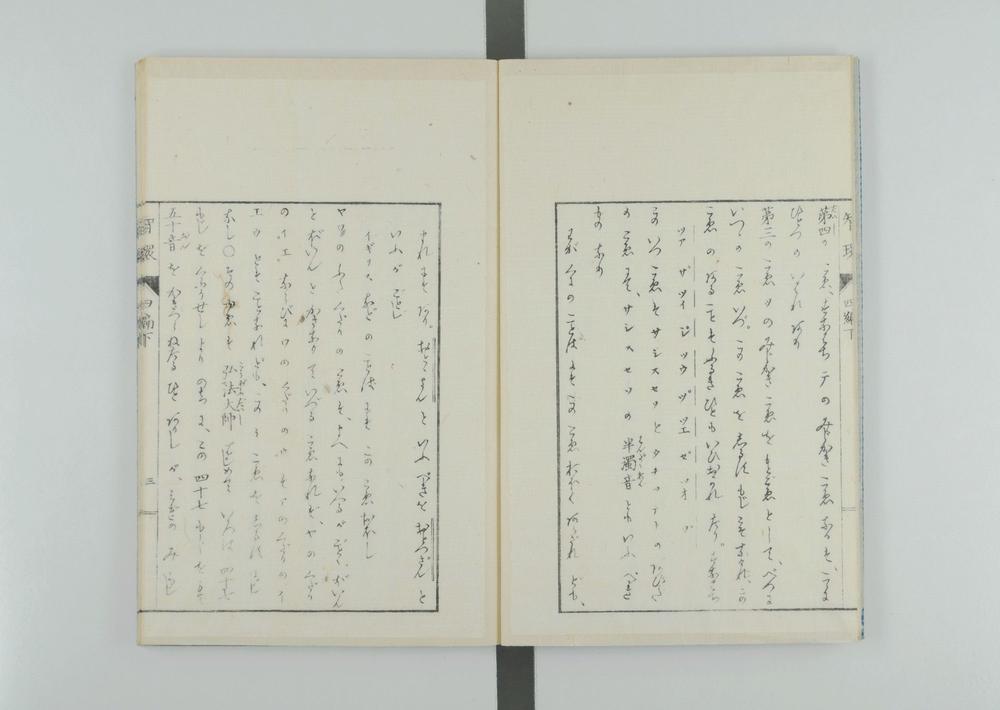 _绘入智慧的环__