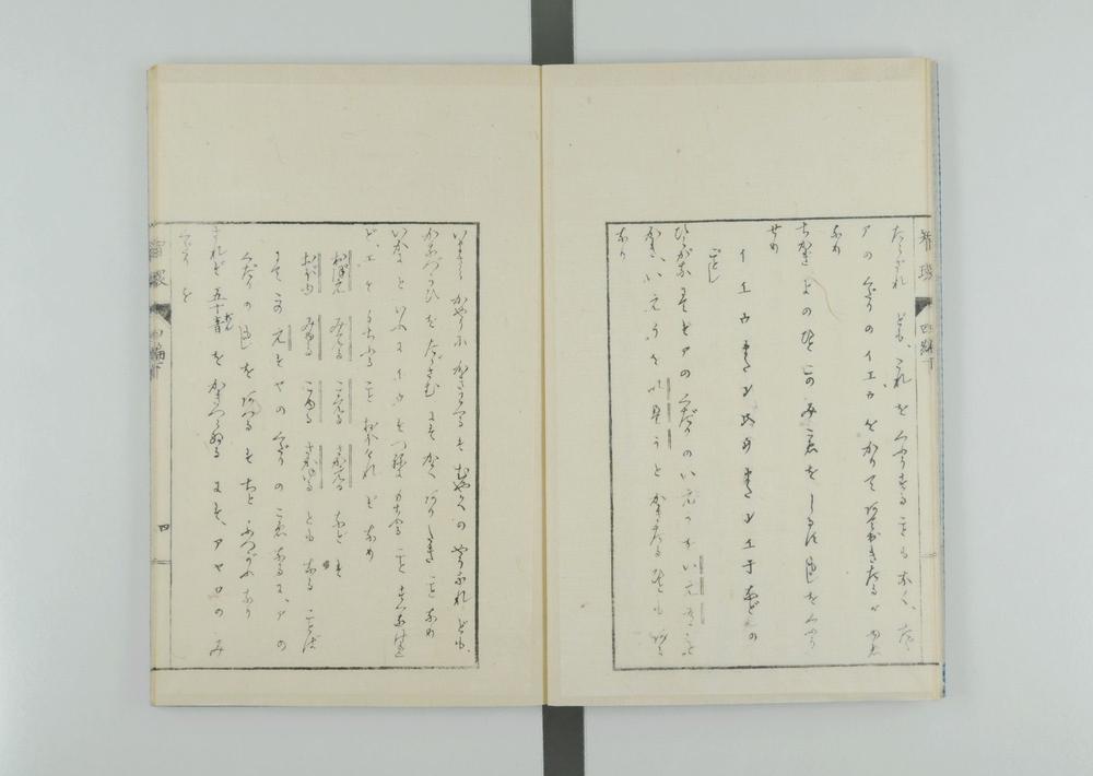 _绘入智慧的环__