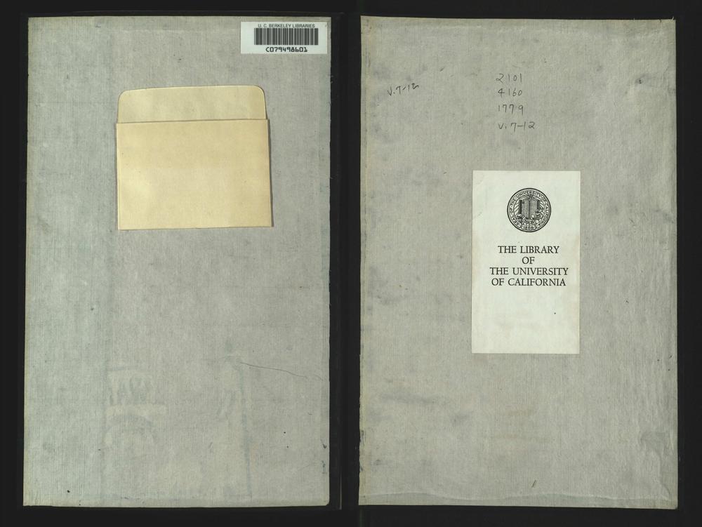 _宋淳熙敕编古玉图谱一百卷__