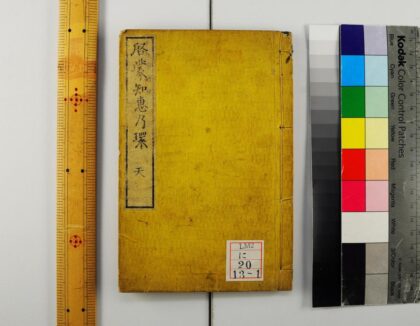 0210 启蒙知恵的环 0621173814 1.jpg