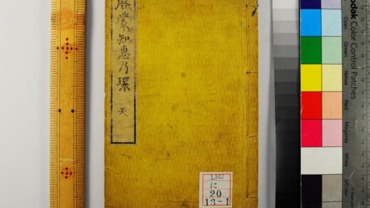 0210 启蒙知恵的环 0621173814 1.jpg