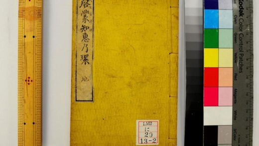 0211 启蒙知恵的环 0621173816 1.jpg