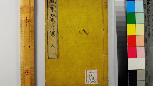 0212 启蒙知恵的环 0621173819 1.jpg